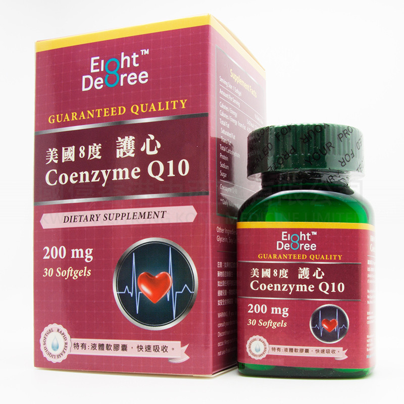 美國8度 護心Q10 (30粒) 美國8度 護心Q10 (30粒)