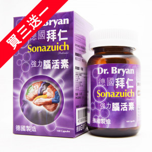 德國拜仁強力腦活素 (100粒) 德國拜仁強力腦活素 (100粒)