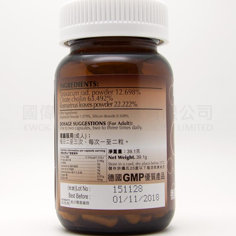 德國拜仁強力肝速康 (100粒)