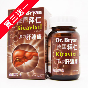 Dr. Bryan Kicavixil (100 capsules) Dr. Bryan Kicavixil (100 capsules)