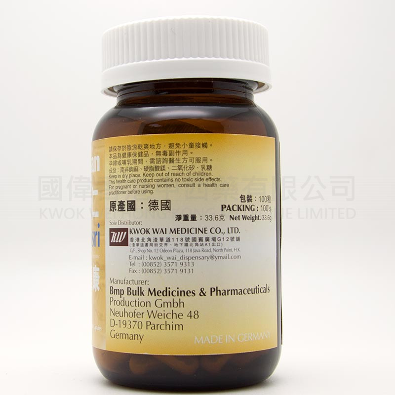 德國拜仁強力痛達康 (100粒)