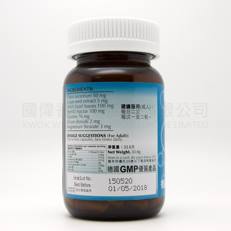 Dr. Bryan Dongeisau (100 Capsules) Dr. Bryan Dongeisau (100 Capsules)