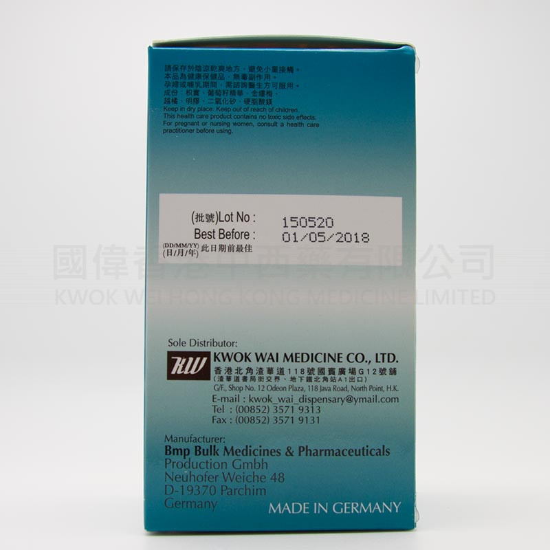 Dr. Bryan Dongeisau (100 Capsules)