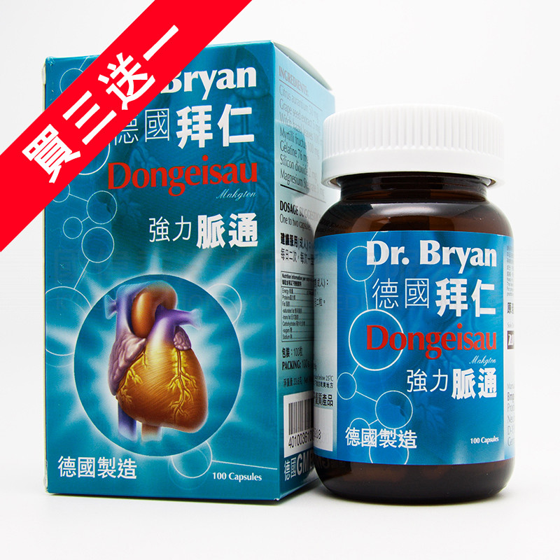Dr. Bryan Dongeisau (100 Capsules) Dr. Bryan Dongeisau (100 Capsules)