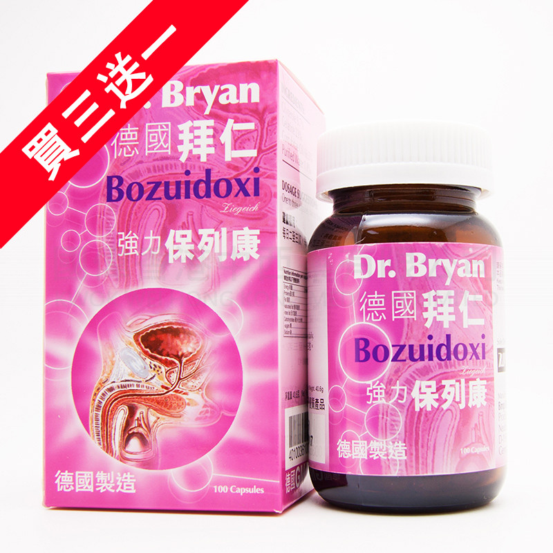Dr. Bryan Bozuidoxi (100 Capsules)