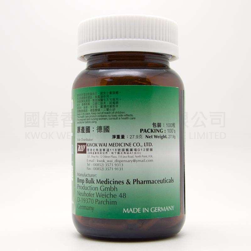 德國拜仁強力胃必健 (100粒)