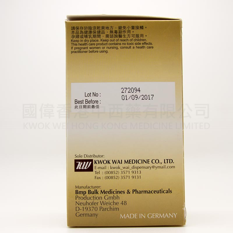 德國拜仁強力通鼻靈 (100粒)