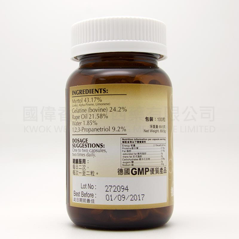 德國拜仁強力通鼻靈 (100粒)