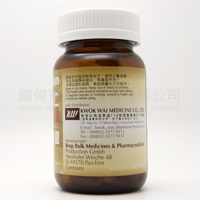 德國拜仁強力通鼻靈 (100粒)