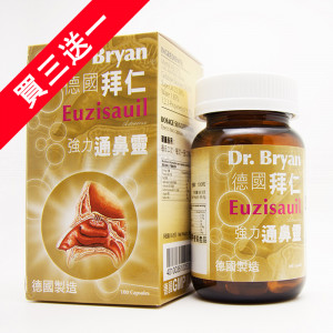 Dr. Bryan Euzisauil (100 capsules)