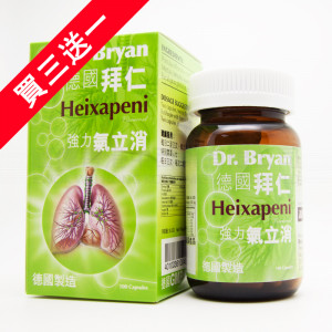Dr. Bryan Heixapeni (100 capsules) Dr. Bryan Heixapeni (100 capsules)