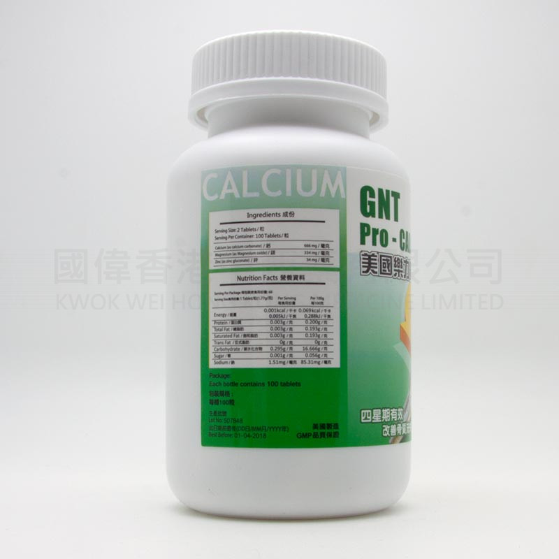 GNT 美國樂力鈣中鈣 長青 (100粒)