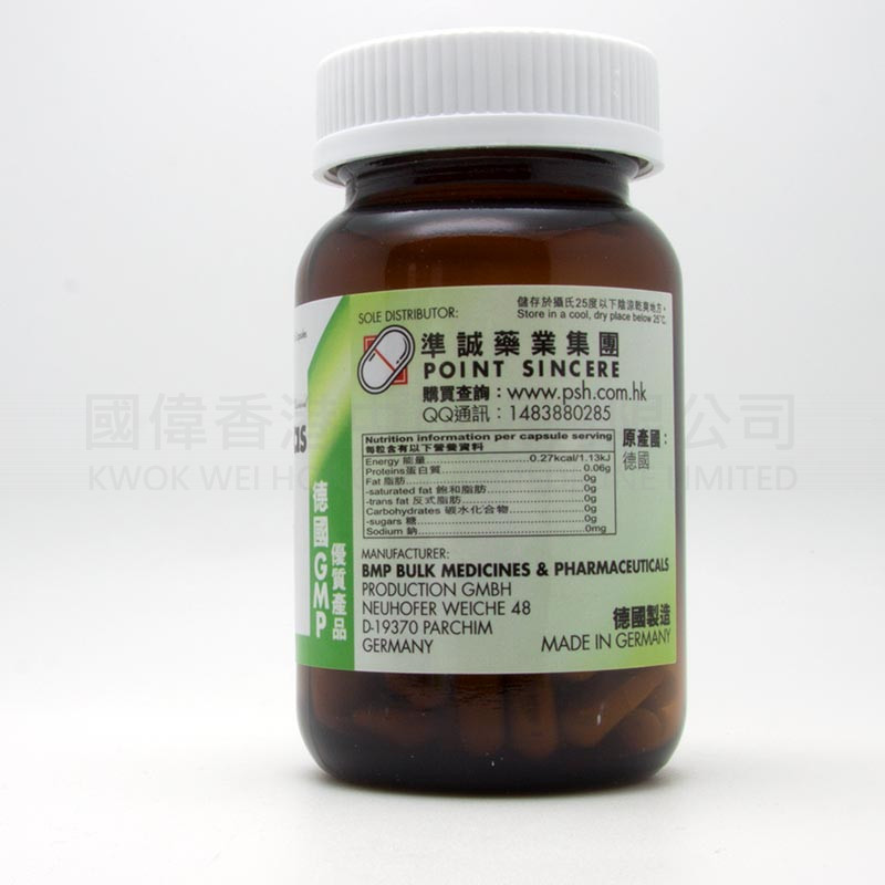 德國GNT氣咳消 (60粒) 德國GNT氣咳消 (60粒)