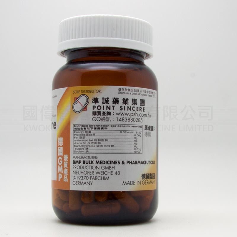 德國GNT強肝素 (60粒)