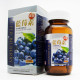 高效藍莓素及葉黃素眼部補充劑 (60粒)