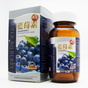 Super Bilberry (60 Capsules)