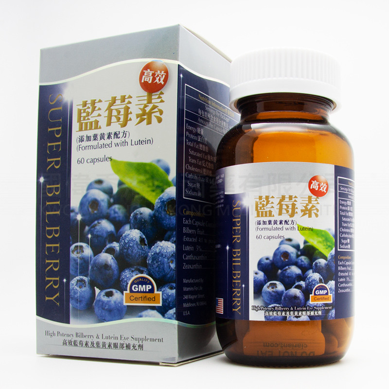 高效藍莓素及葉黃素眼部補充劑 (60粒) 高效藍莓素及葉黃素眼部補充劑 (60粒)