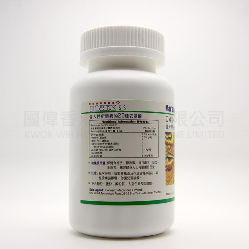 Max's Amino Acids (100 Tablets)