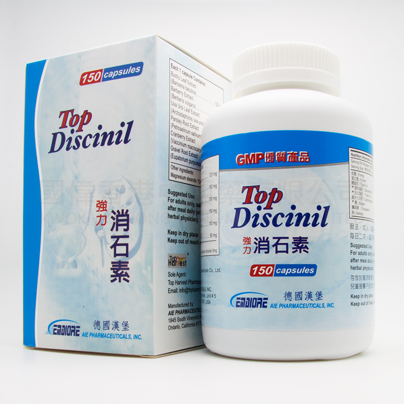 德國漢堡強力消石素 (150粒) 德國漢堡強力消石素 (150粒)