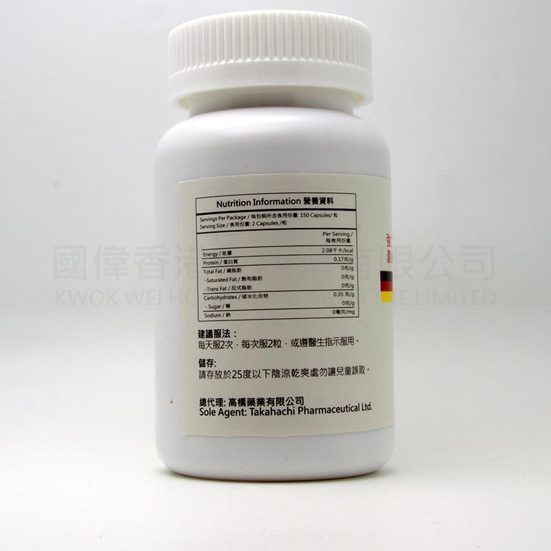 德華莎國強力濃縮消石素 (150粒) 德華莎國強力濃縮消石素 (150粒)