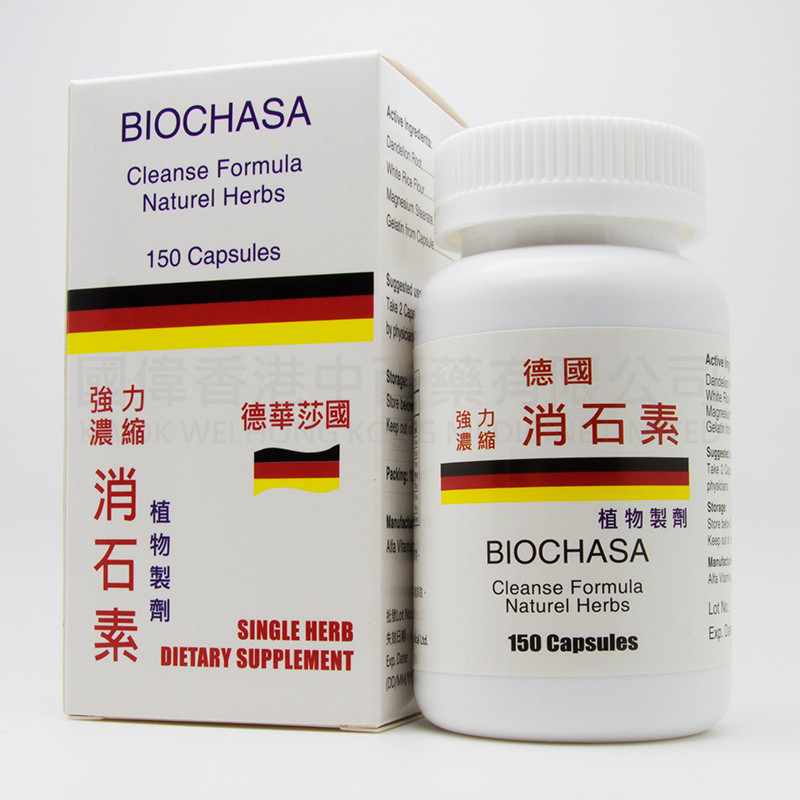 德華莎國強力濃縮消石素 (150粒) 德華莎國強力濃縮消石素 (150粒)