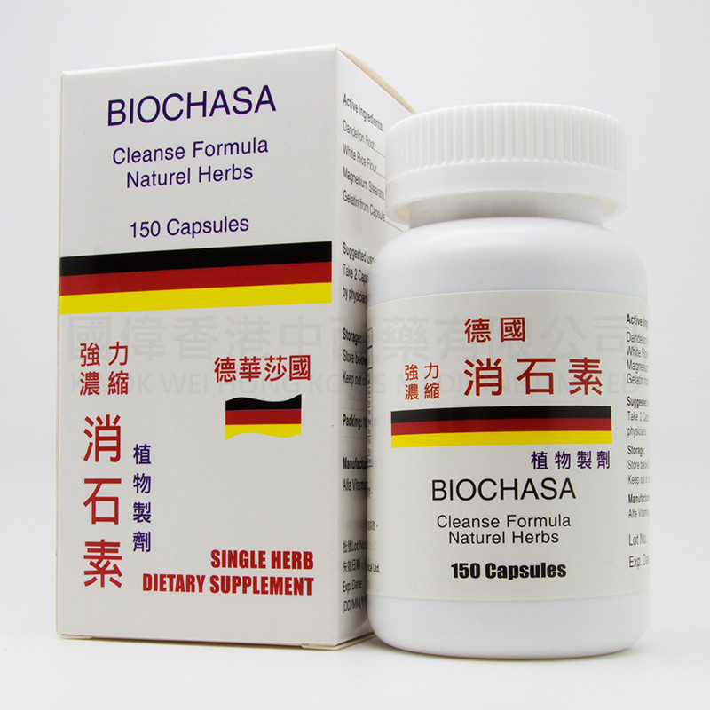 Biochasa cleanse formule naturel herbs (150 capsules)
