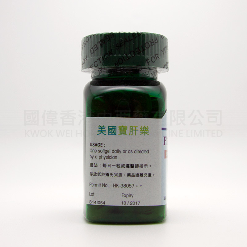 WilPharm 美國寶肝樂 (80粒)