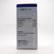 WilPharm 美國寶肝樂 (80粒)