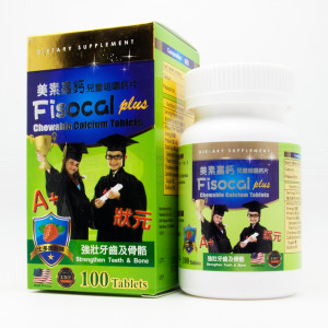 Fisocal Plus Chewable Calcium Tablets (100 Tablets)