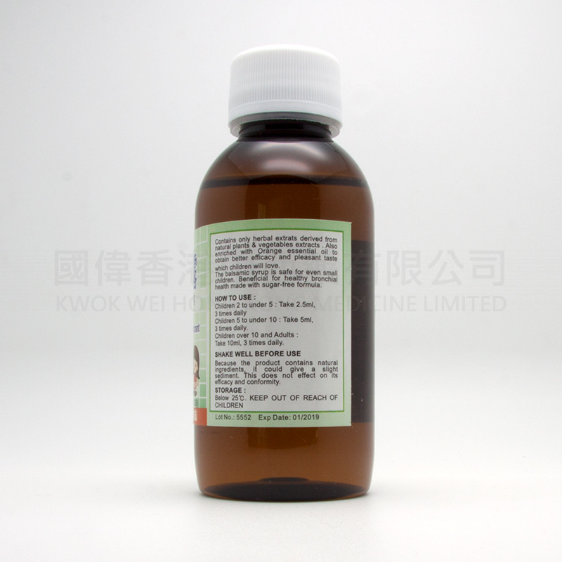 Children SUPER-COUGH Expectorant (150ml)