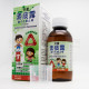 Children SUPER-COUGH Expectorant (150ml)