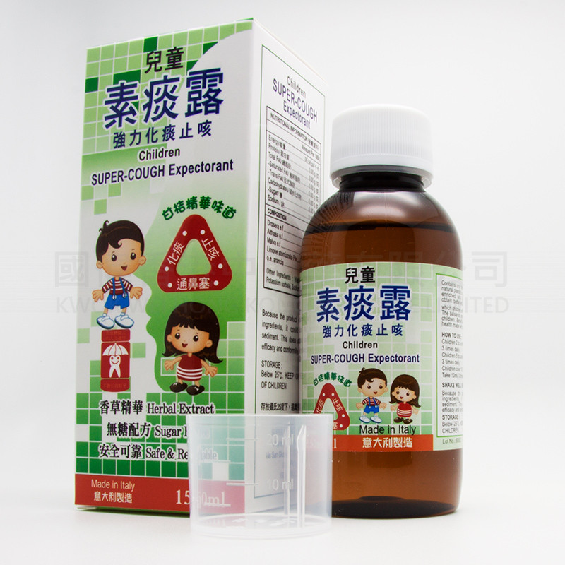 兒童素痰露強力化痰止咳 (150ml)