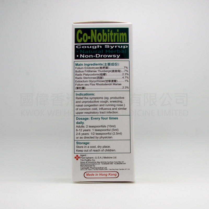 Poon's Co-Nobitrim Cough Syrup (120ml)