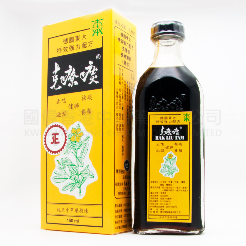 Hak Lui Tam Cough Syrup (150ml)