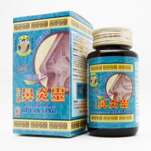 Bull Head Brand Bi Yan Ling (60 Capsules) Bull Head Brand Bi Yan Ling (60 Capsules)