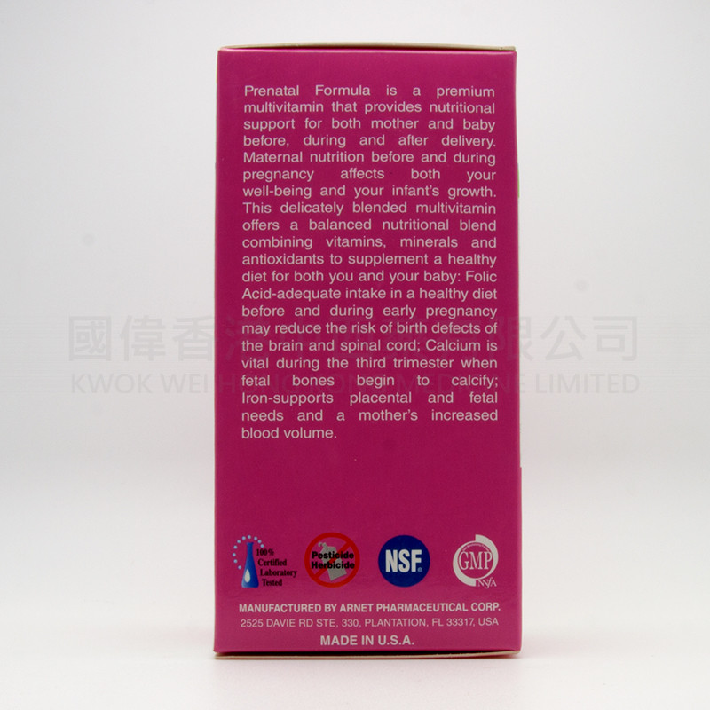 Pregnabo Prenatal Formula (100 Capsules) Pregnabo Prenatal Formula (100 Capsules)