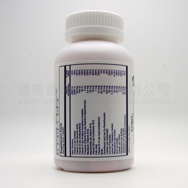 碧孕寶 (100粒)
