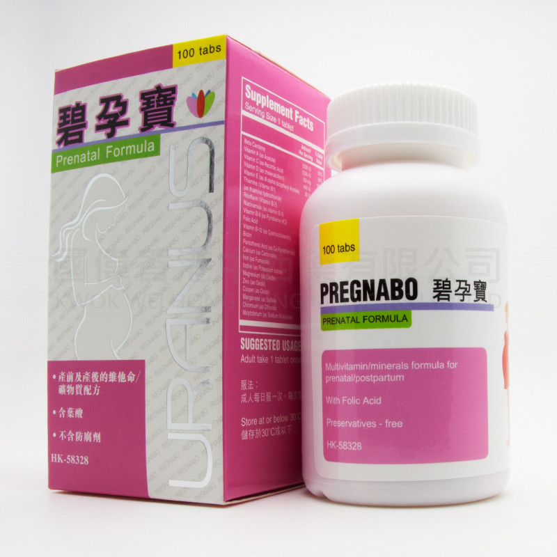 碧孕寶 (100粒)