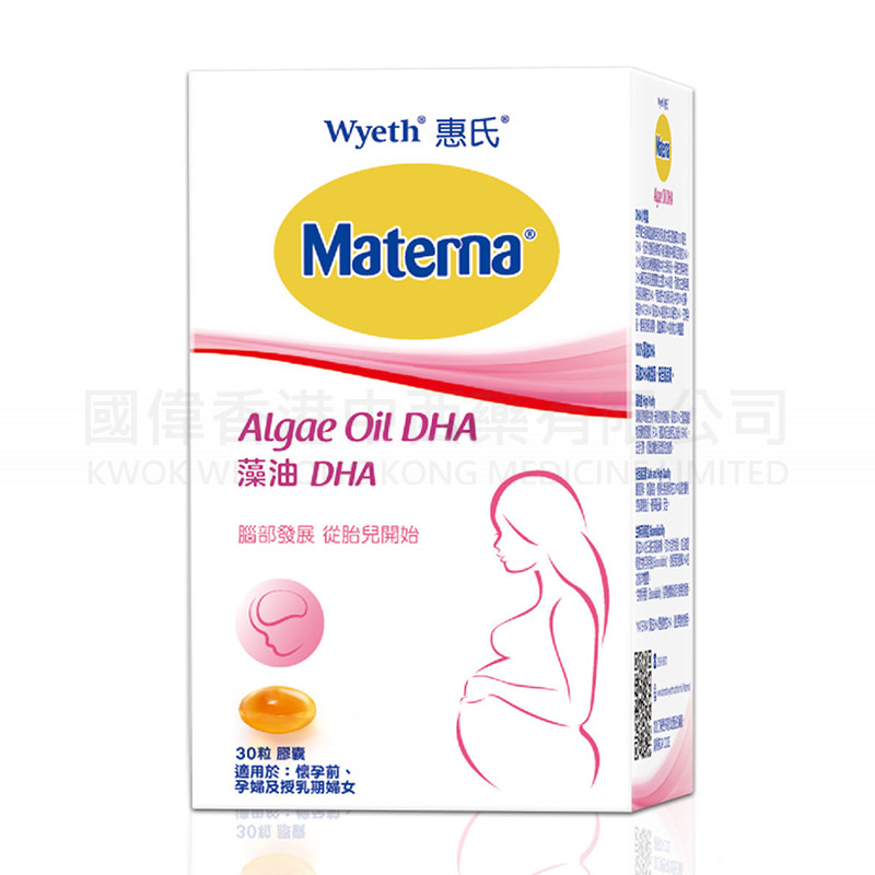 Wyeth mama algal oil DHA (30 Capsules)