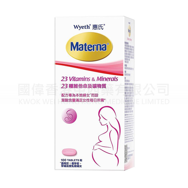 Wyeth Materna 23 vitamins and minerals supplement (100 Capsules)