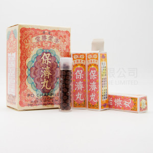 Po Chai Pill (10 bottles)