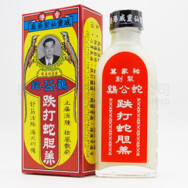 威靈仙雞公蛇跌打蛇膽羔  (40ml)