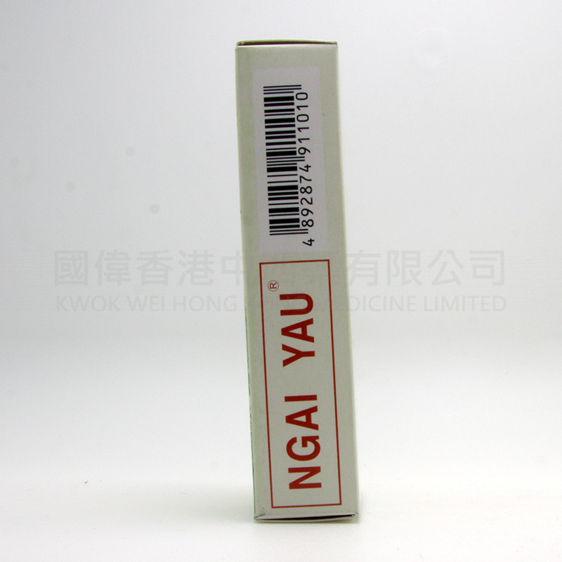 古家輝艾油 (20ml) 古家輝艾油 (20ml)