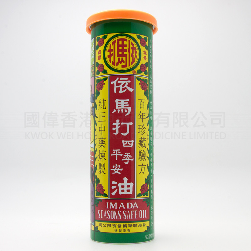 依馬打四季平安油 (25ml)