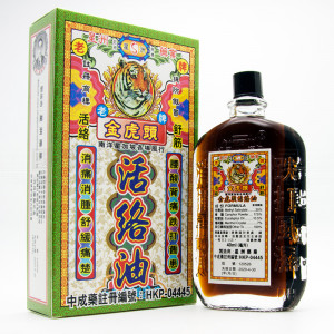 金虎頭活絡油 (40ml) 金虎頭活絡油 (40ml)