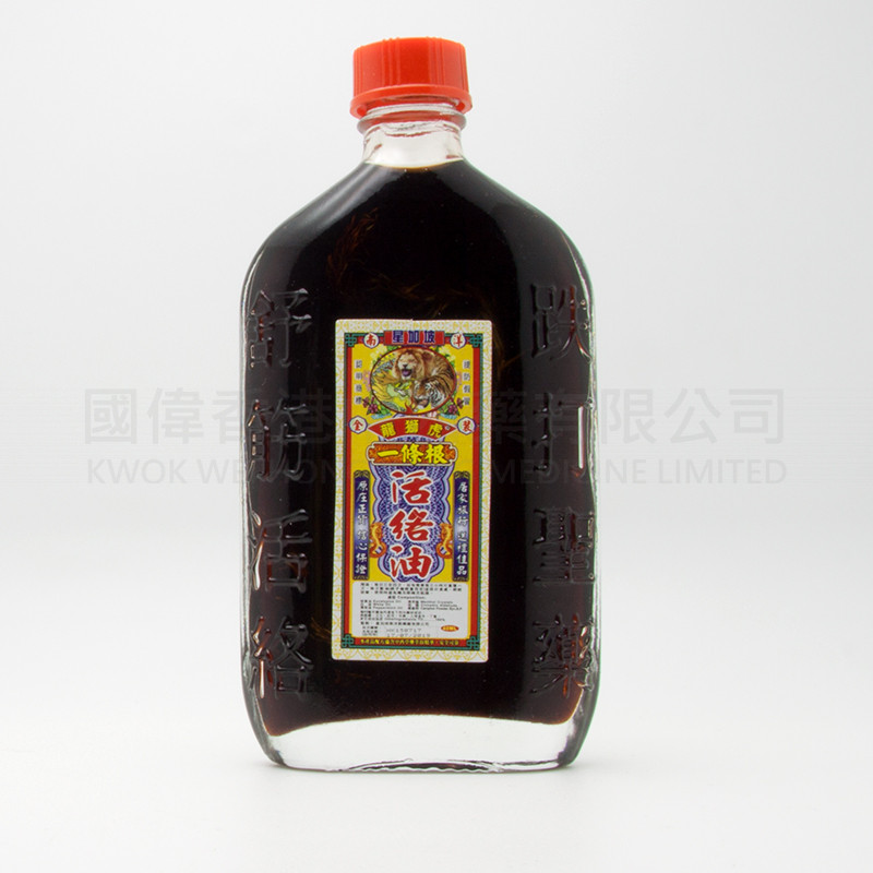 Long Liger a root active oil (40ml)