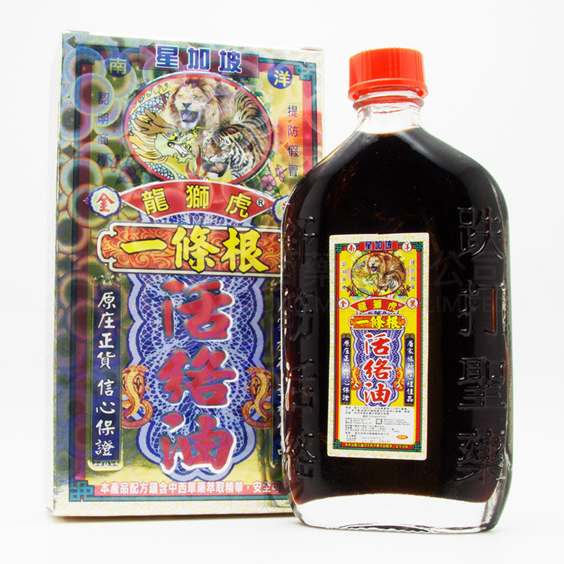 Long Liger a root active oil (40ml)