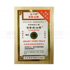 Kinshintan heart tonic pill (100 Capsules)