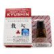 Kyushin Heart tonic pills (200 Capsules) Kyushin Heart tonic pills (200 Capsules)