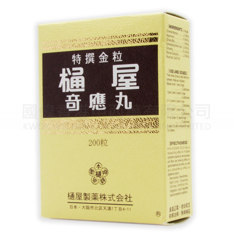 Hiya Kiogan Gold (200 pills) Hiya Kiogan Gold (200 pills)